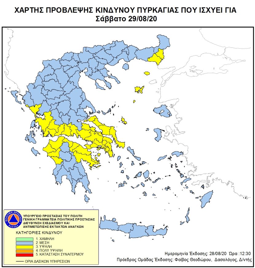 Mapa zagrożeń pożarowych w Grecji