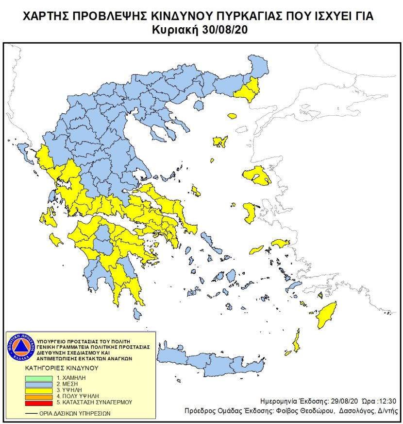 Mapa zagrożeń pożarowych w Grecji