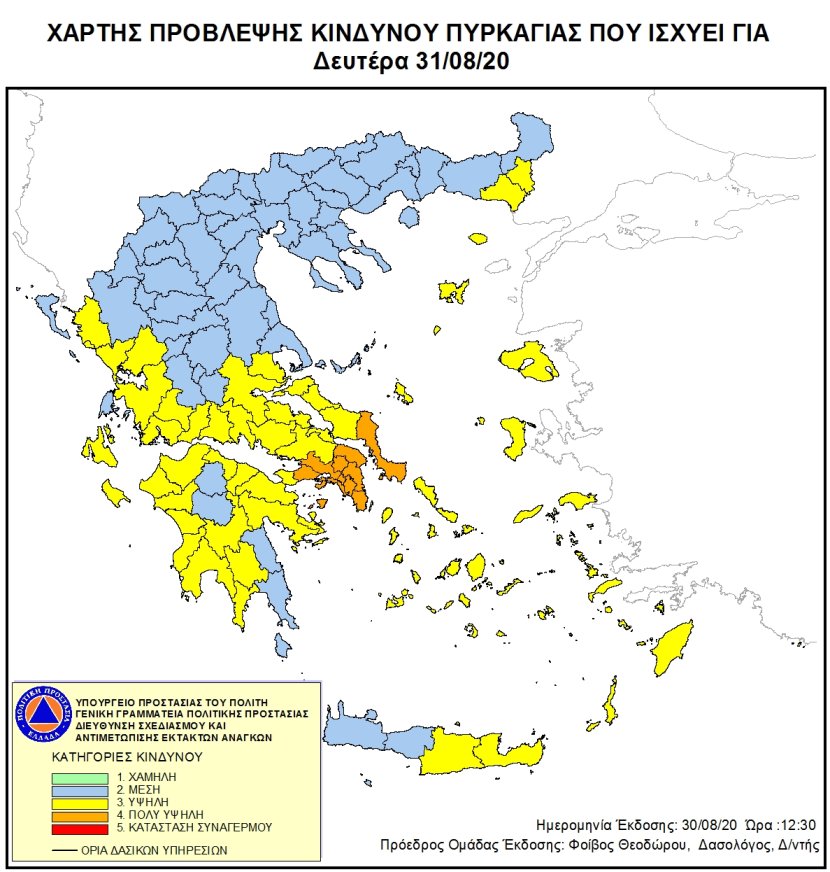 Mapa zagrożeń pożarowych w Grecji