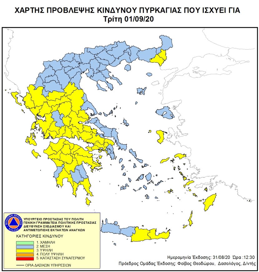 Mapa zagrożeń pożarowych w Grecji