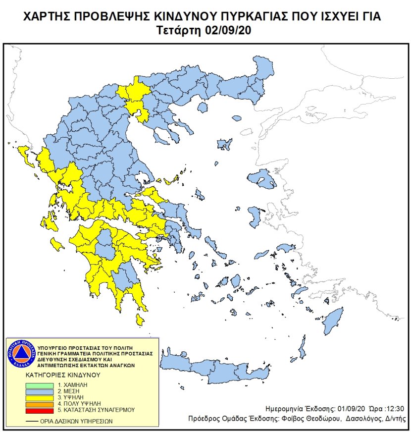 Mapa zagrożeń pożarowych w Grecji