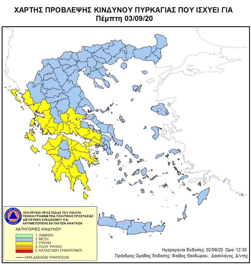 Mapa zagrożeń pożarowych w Grecji