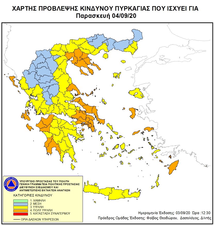 Mapa zagrożeń pożarowych w Grecji