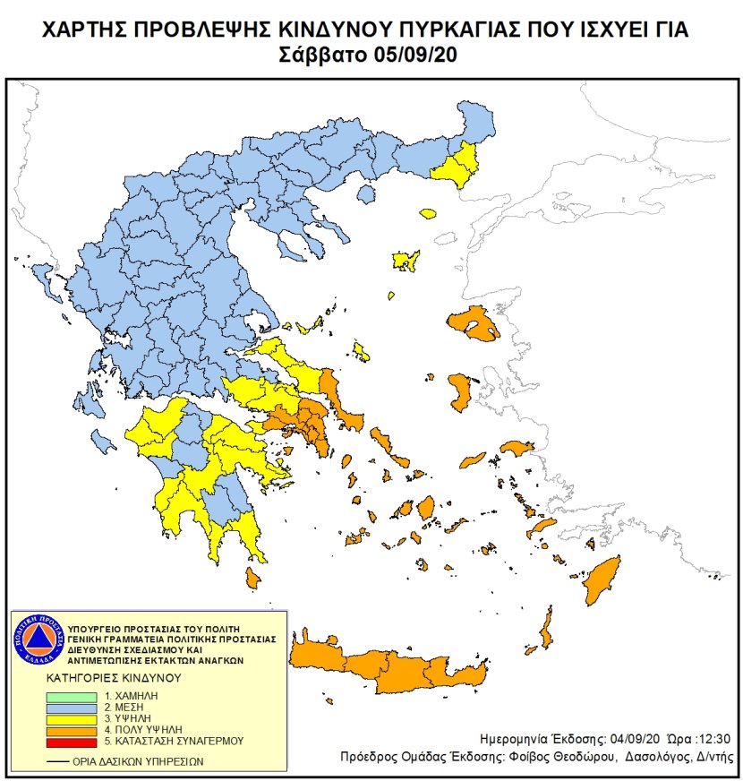 Mapa zagrożeń pożarowych w Grecji
