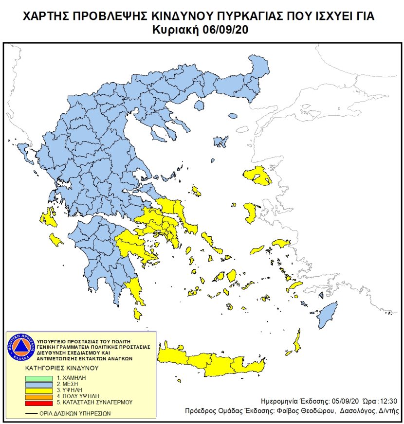 Mapa zagrożeń pożarowych w Grecji