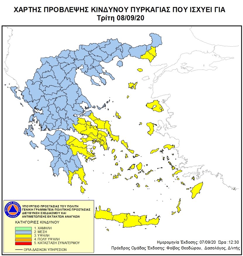 Mapa zagrożeń pożarowych w Grecji