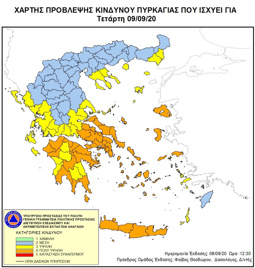 Mapa zagrożeń pożarowych w Grecji