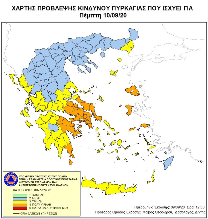 Mapa zagrożeń pożarowych w Grecji