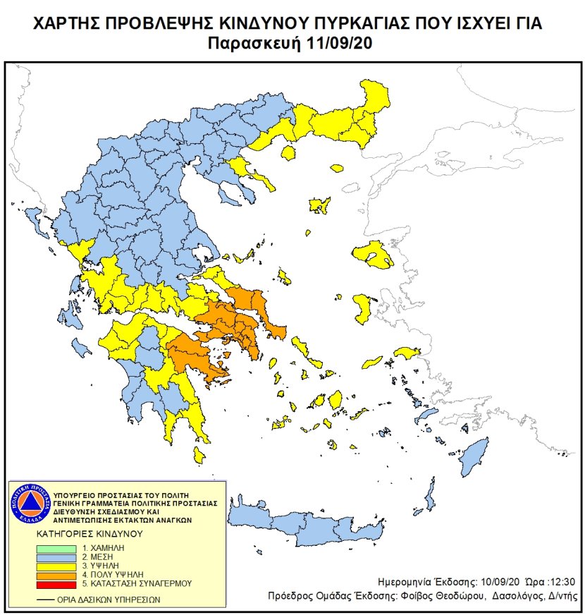 Mapa zagrożeń pożarowych w Grecji