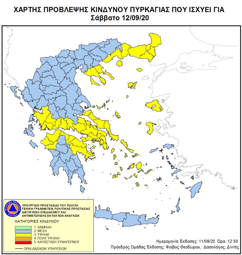 Mapa zagrożeń pożarowych w Grecji