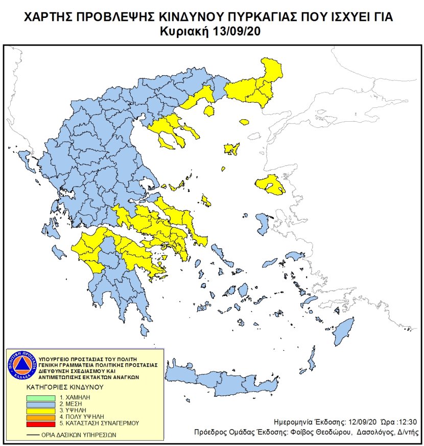 Mapa zagrożeń pożarowych w Grecji
