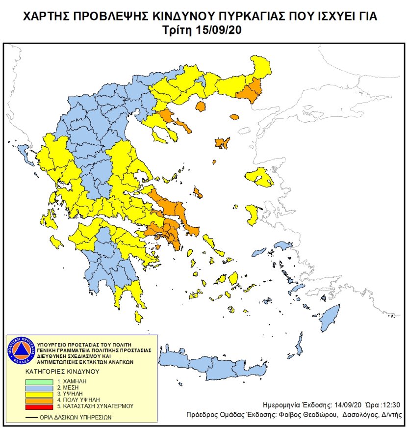Mapa zagrożeń pożarowych w Grecji
