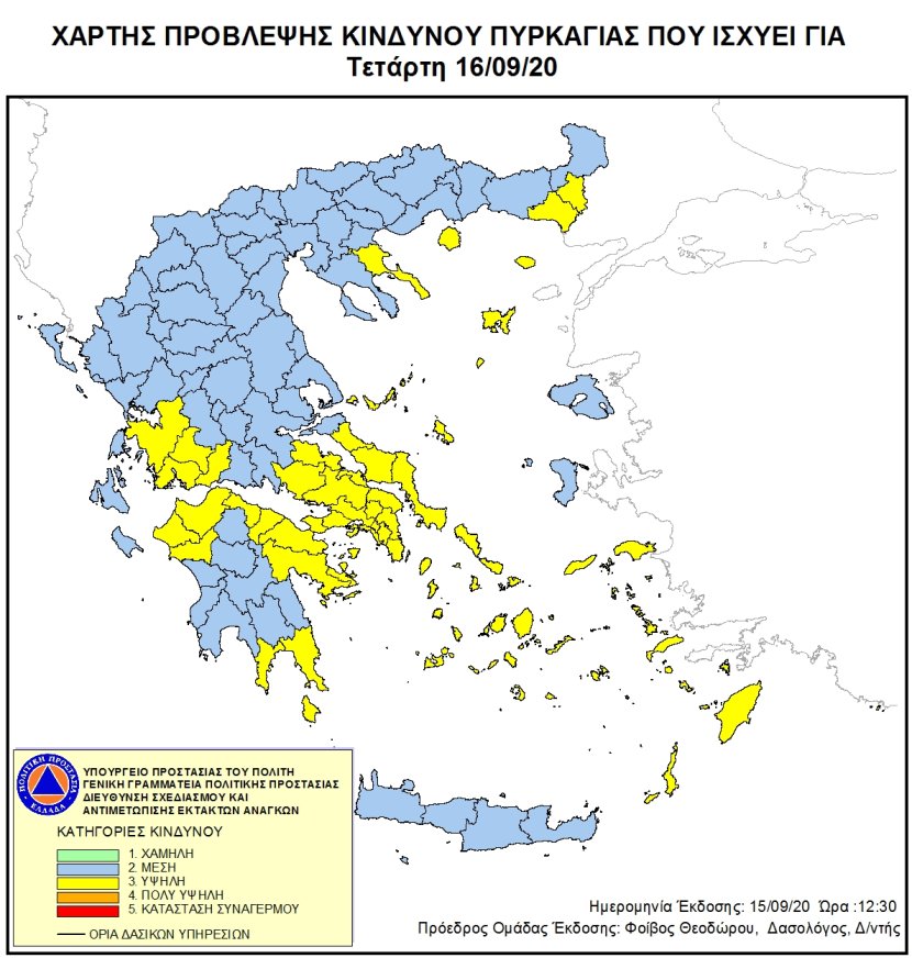 Mapa zagrożeń pożarowych w Grecji