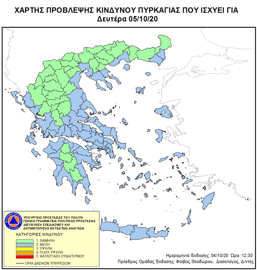 Mapa zagrożeń pożarowych w Grecji