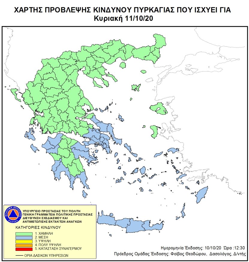 Mapa zagrożeń pożarowych w Grecji