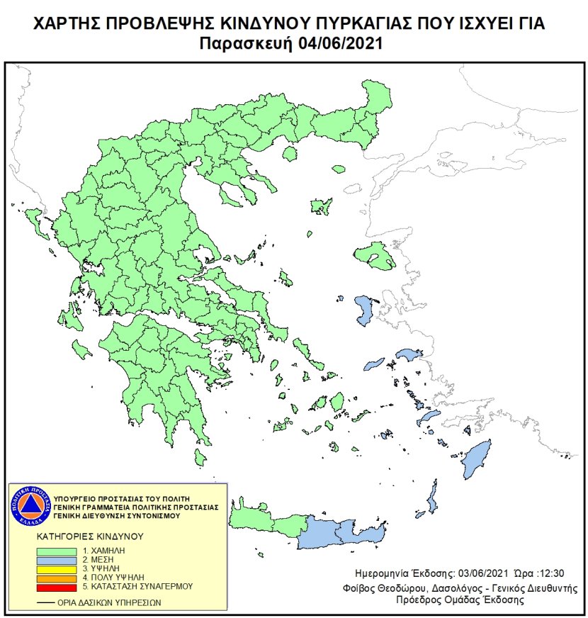 Mapa zagrożeń pożarowych w Grecji