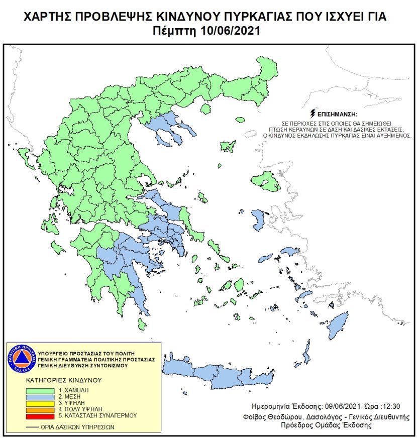 Mapa zagrożeń pożarowych w Grecji