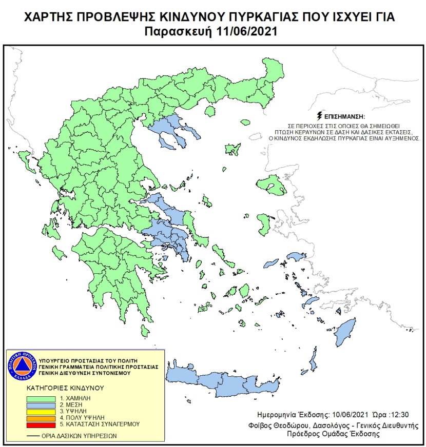 Mapa zagrożeń pożarowych w Grecji