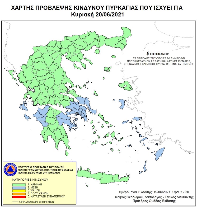 Mapa zagrożeń pożarowych w Grecji