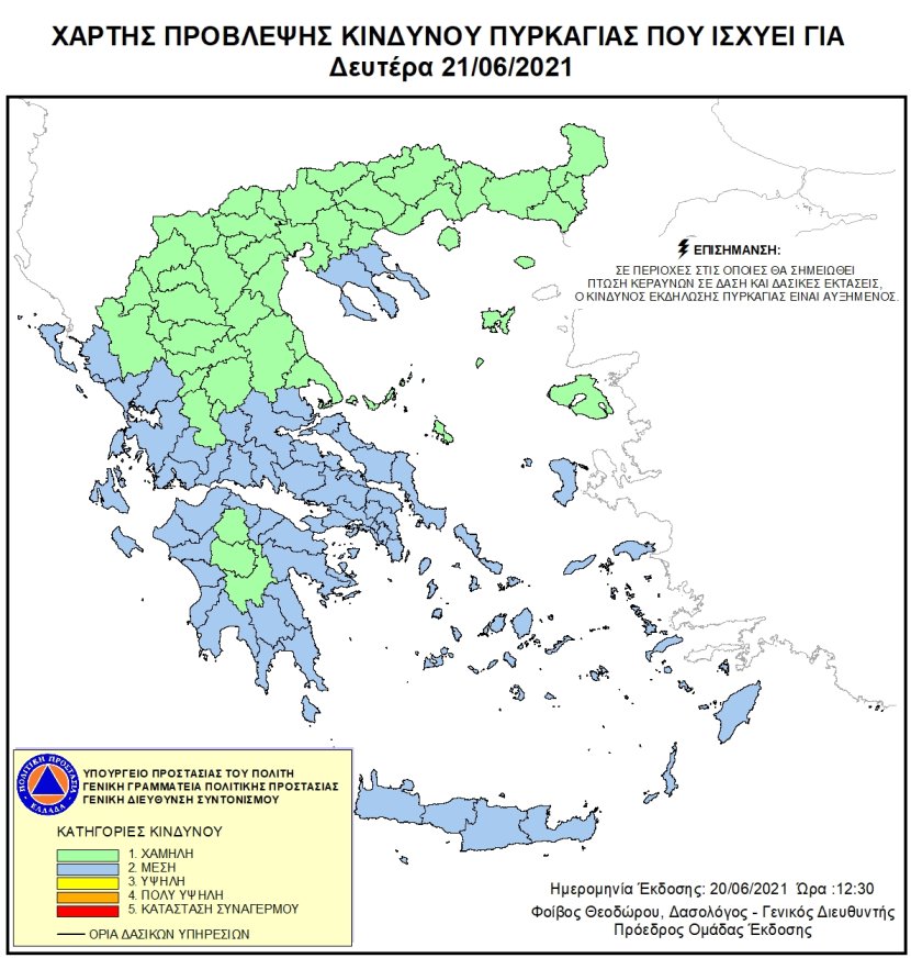 Mapa zagrożeń pożarowych w Grecji