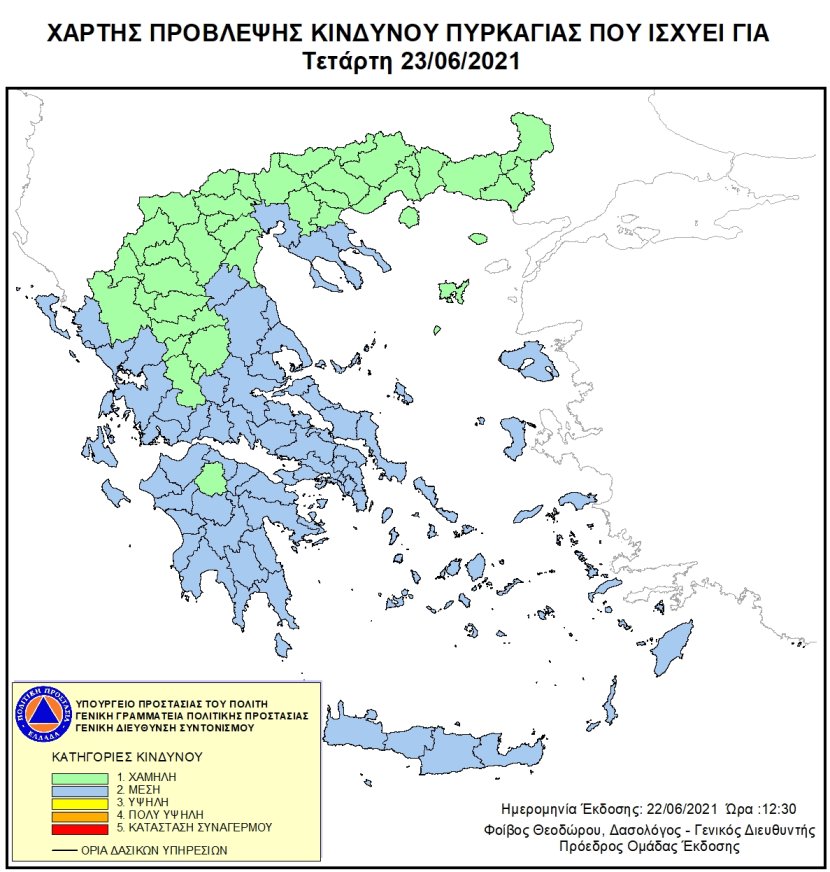 Mapa zagrożeń pożarowych w Grecji