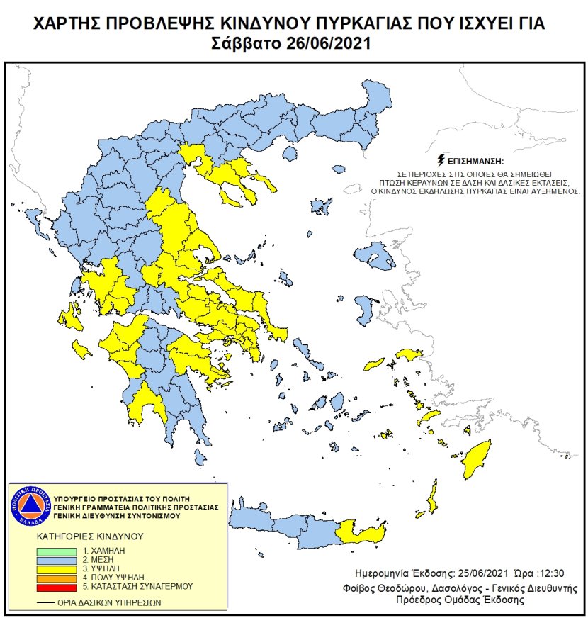 Mapa zagrożeń pożarowych w Grecji