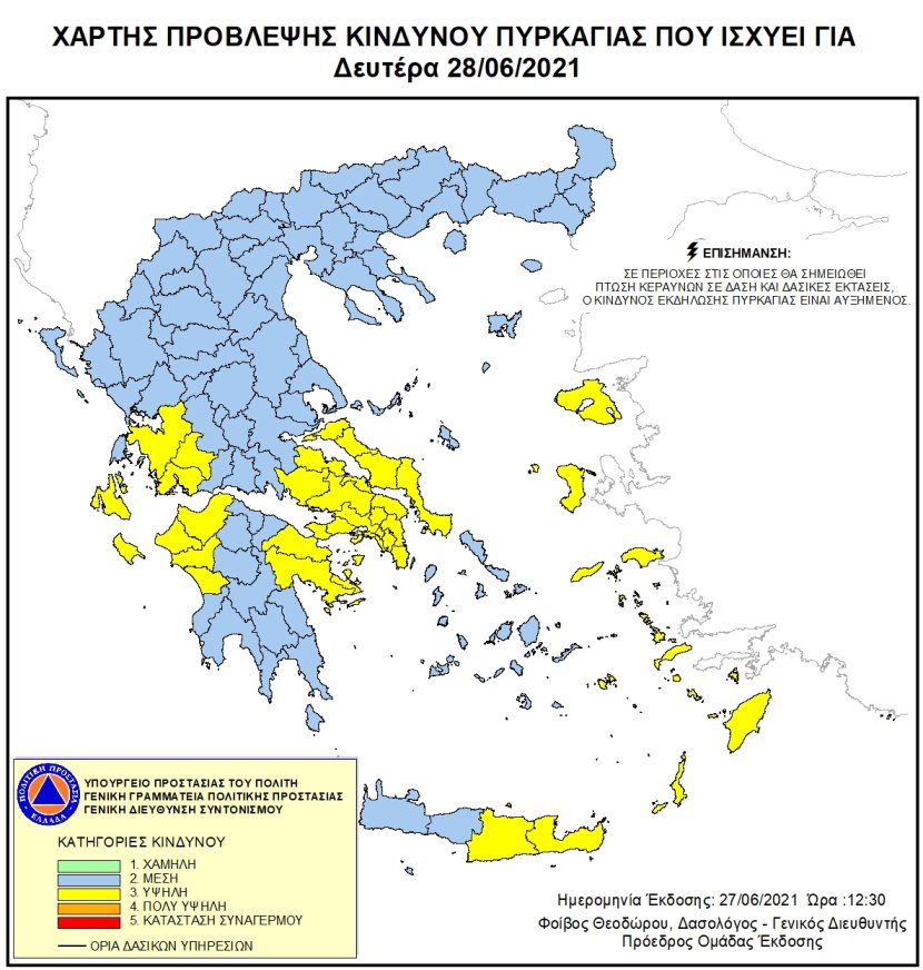 Mapa zagrożeń pożarowych w Grecji
