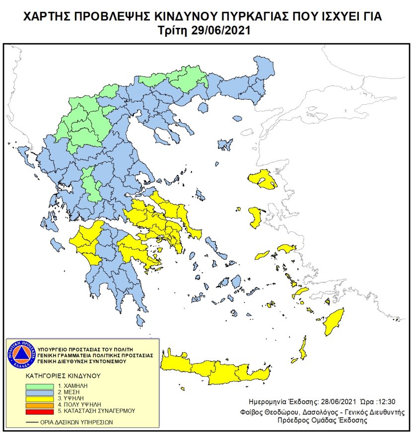 Mapa zagrożeń pożarowych w Grecji