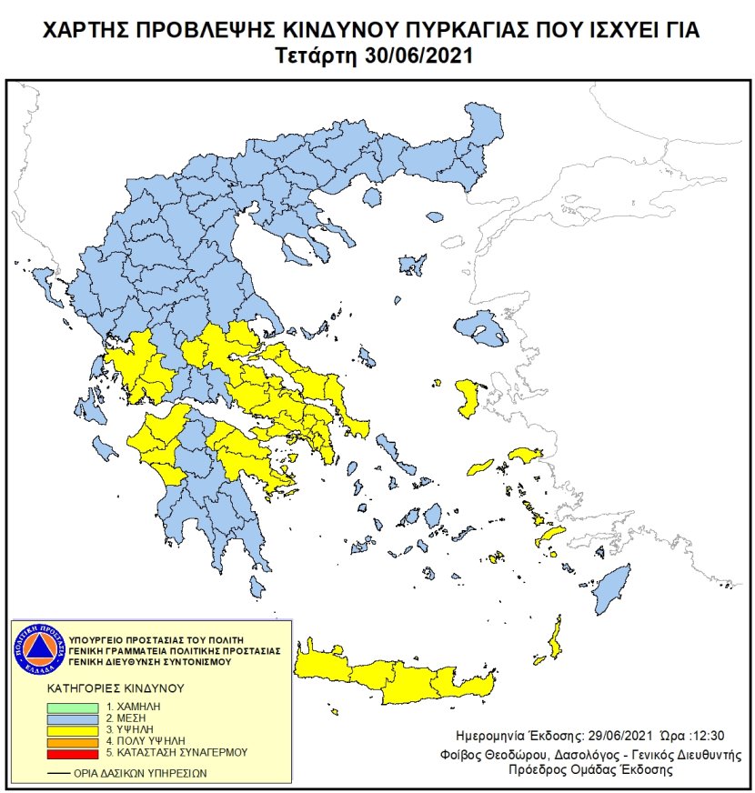 Mapa zagrożeń pożarowych w Grecji