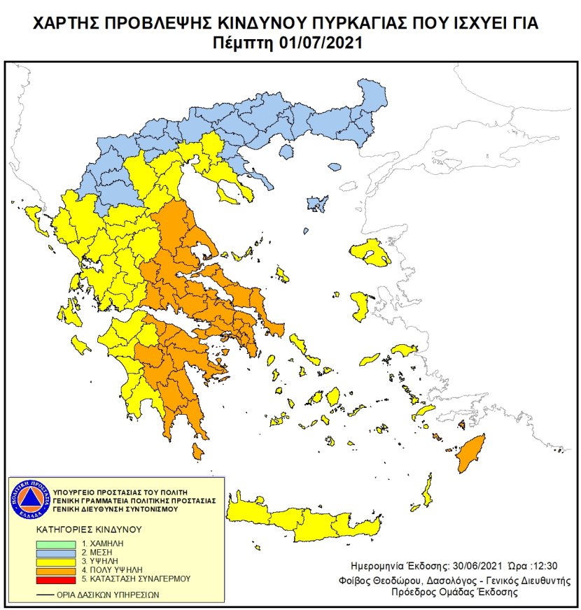 Mapa zagrożeń pożarowych w Grecji