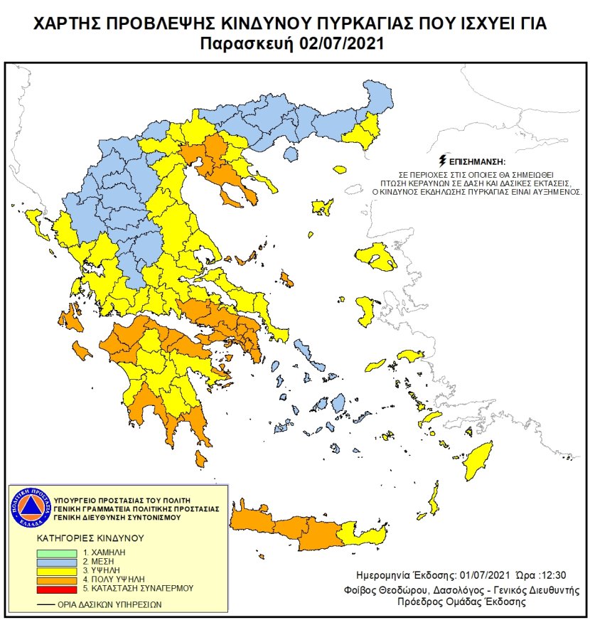 Mapa zagrożeń pożarowych w Grecji