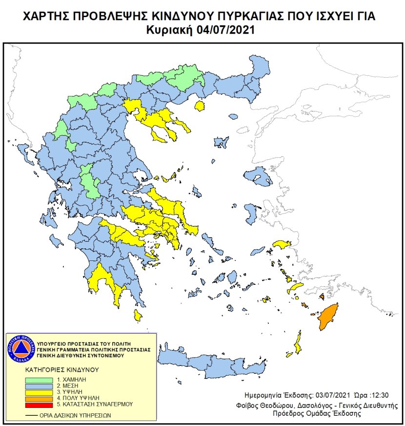 Mapa zagrożeń pożarowych w Grecji