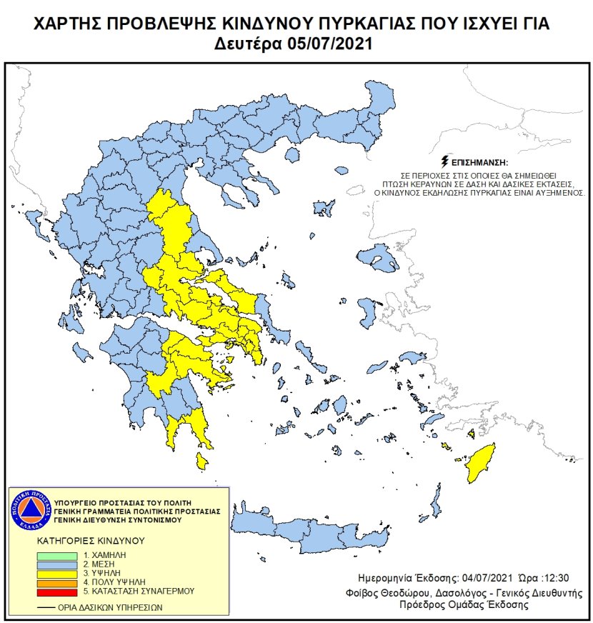 Mapa zagrożeń pożarowych w Grecji