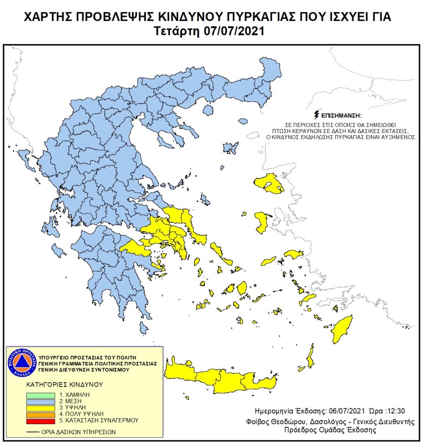 Mapa zagrożeń pożarowych w Grecji