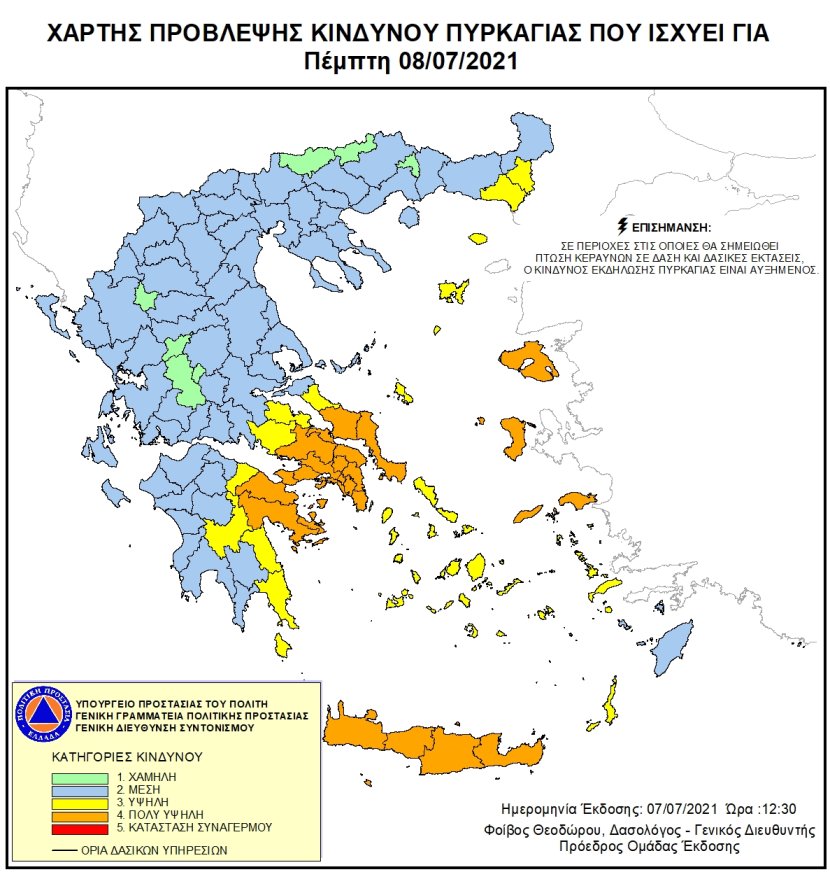 Mapa zagrożeń pożarowych w Grecji