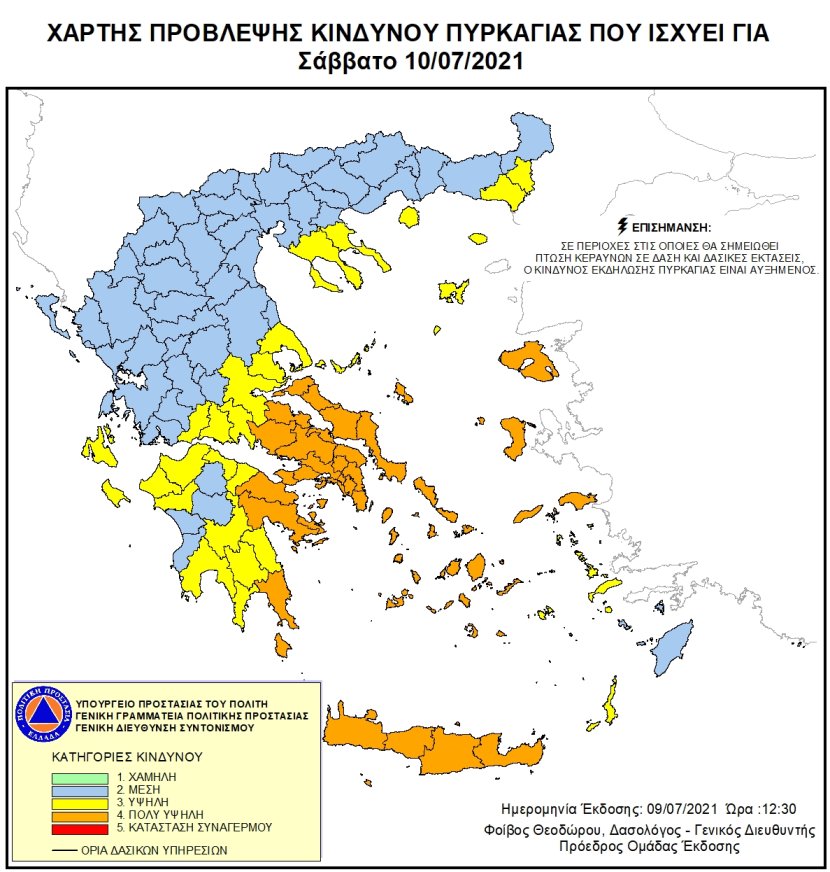 Mapa zagrożeń pożarowych w Grecji