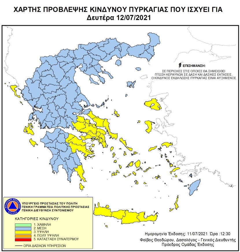 Mapa zagrożeń pożarowych w Grecji