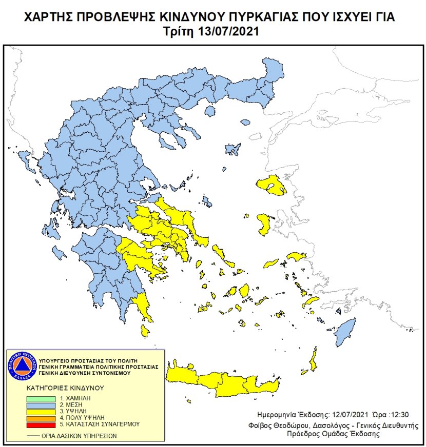 Mapa zagrożeń pożarowych w Grecji