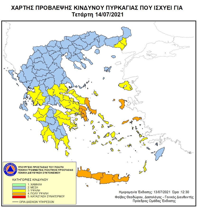 Mapa zagrożeń pożarowych w Grecji