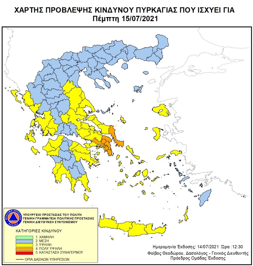 Mapa zagrożeń pożarowych w Grecji