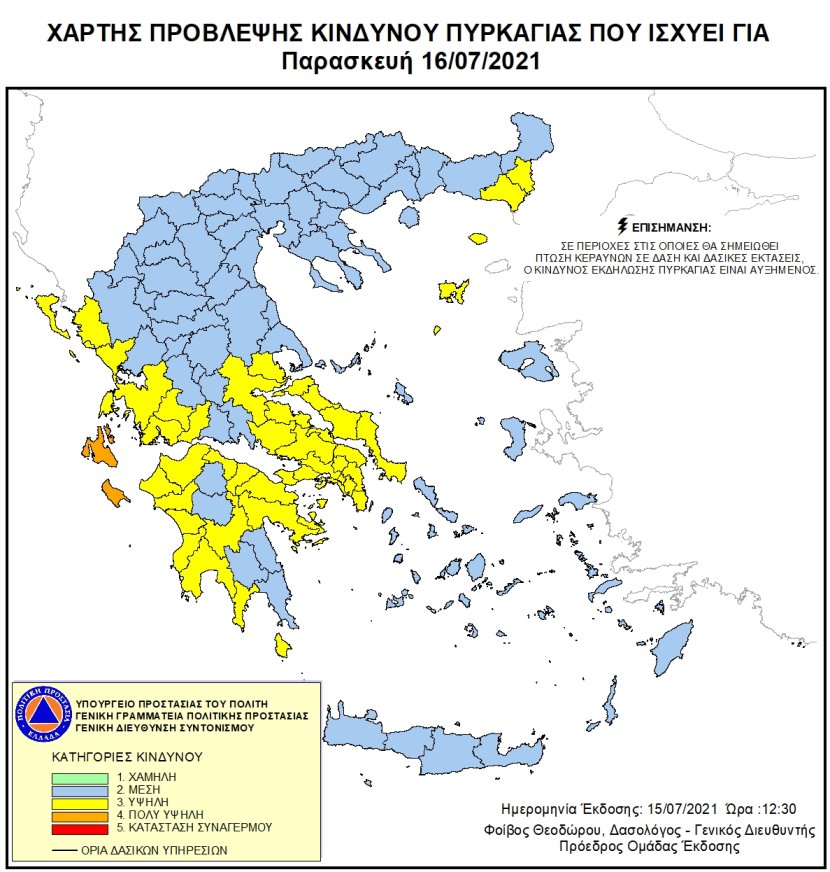 Mapa zagrożeń pożarowych w Grecji