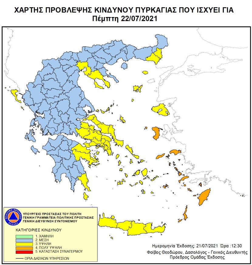 Mapa zagrożeń pożarowych w Grecji