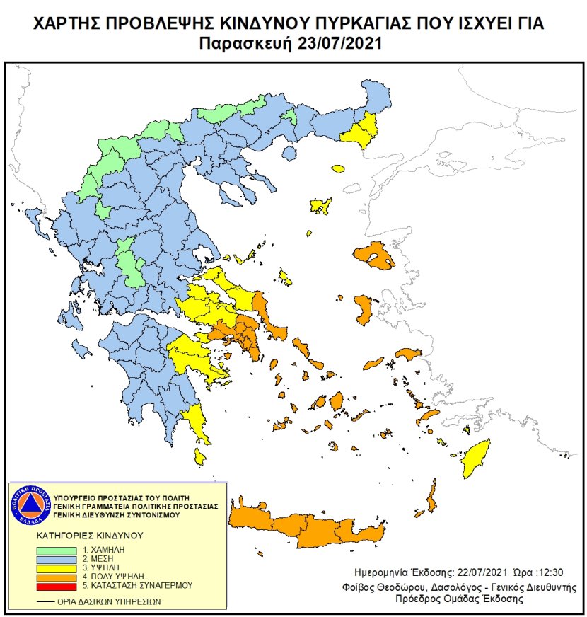 Mapa zagrożeń pożarowych w Grecji