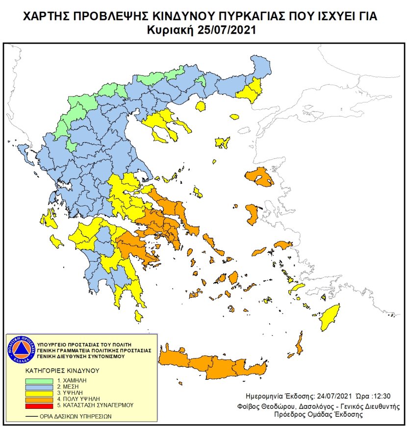 Mapa zagrożeń pożarowych w Grecji