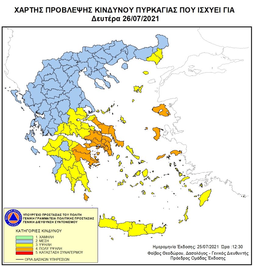 Mapa zagrożeń pożarowych w Grecji