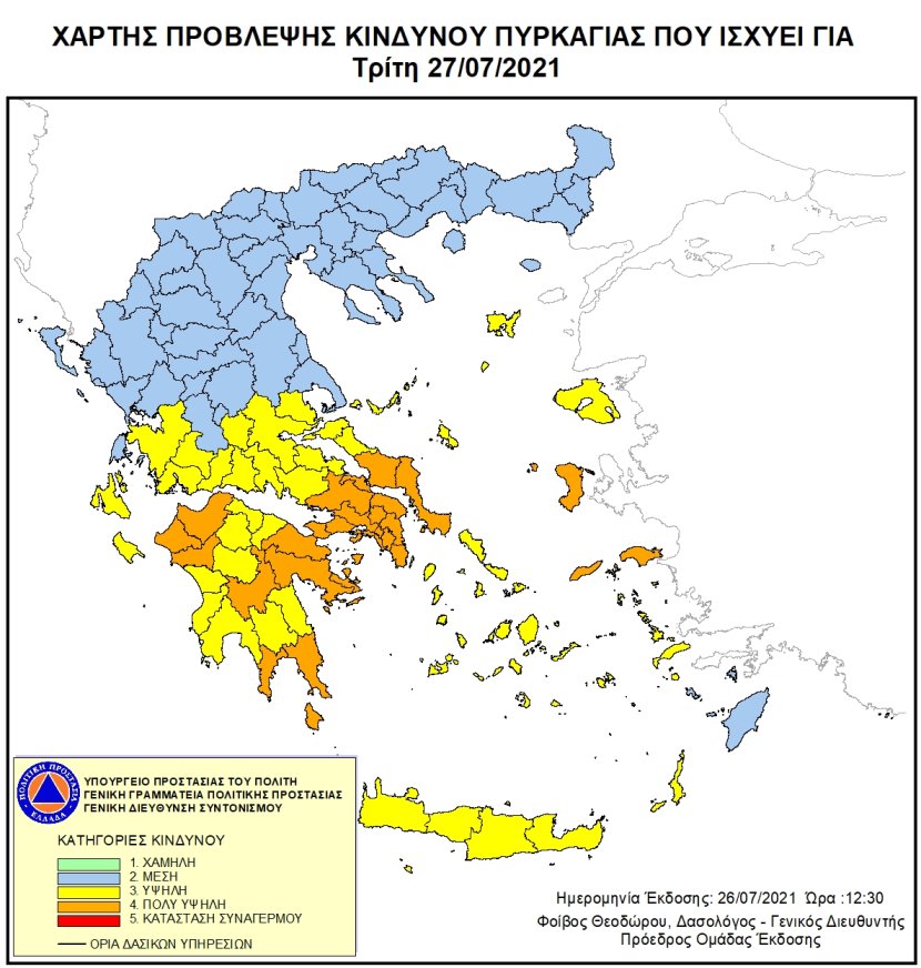Mapa zagrożeń pożarowych w Grecji
