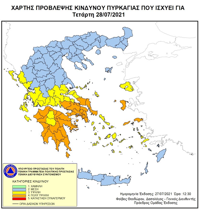 Mapa zagrożeń pożarowych w Grecji