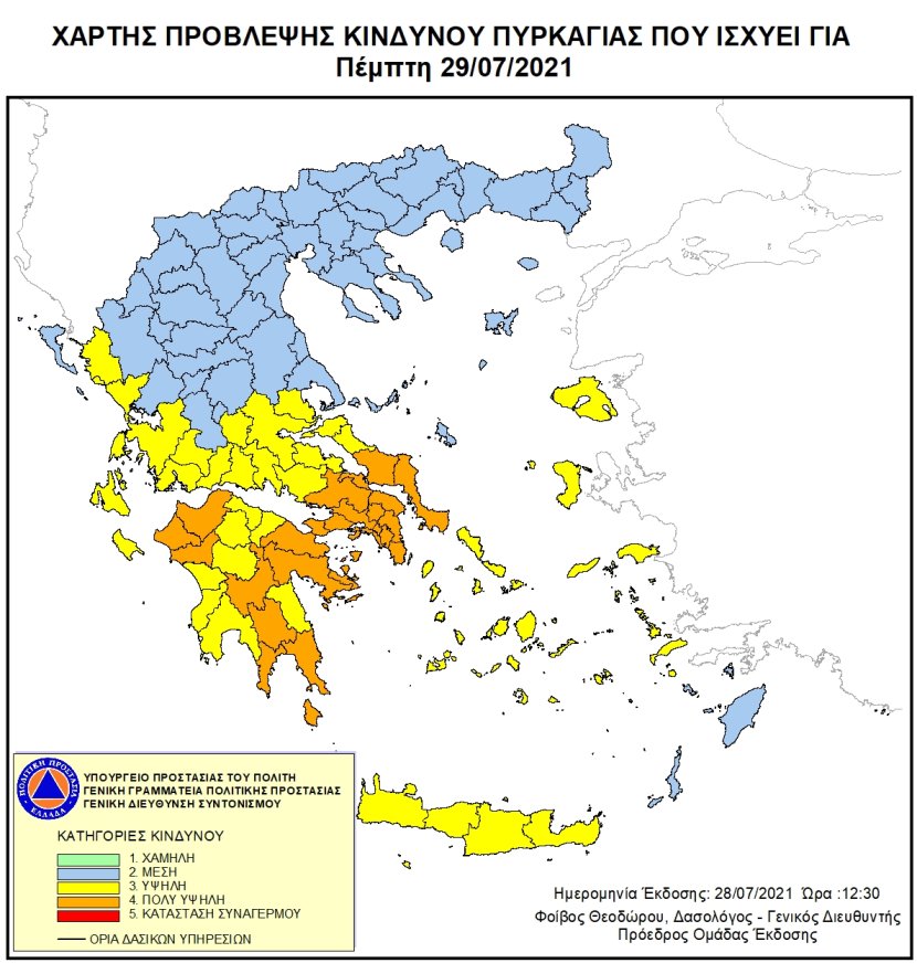 Mapa zagrożeń pożarowych w Grecji