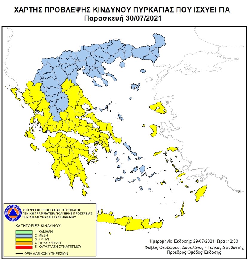 Mapa zagrożeń pożarowych w Grecji