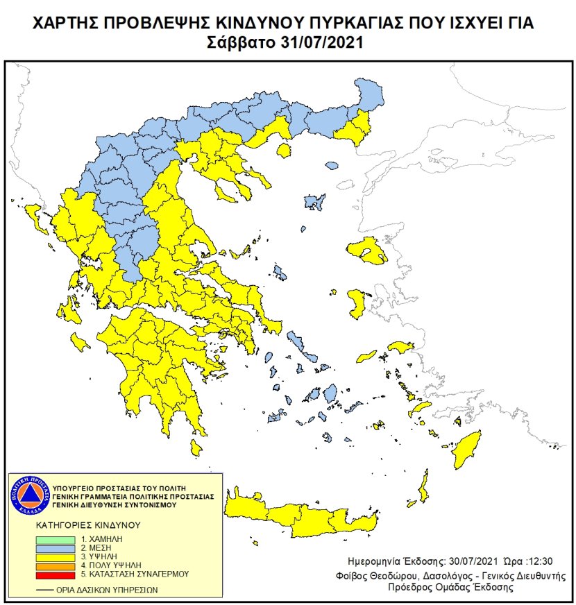 Mapa zagrożeń pożarowych w Grecji